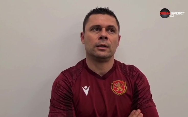Александър Димитров: Нека хората ни оценят обективно, търпим градивна критика