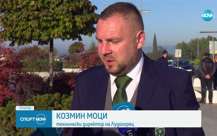 Моци: Надявам се за сме готови за утре