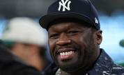 50 Cent отказа оферта от 3 милиона долара от Тръмп