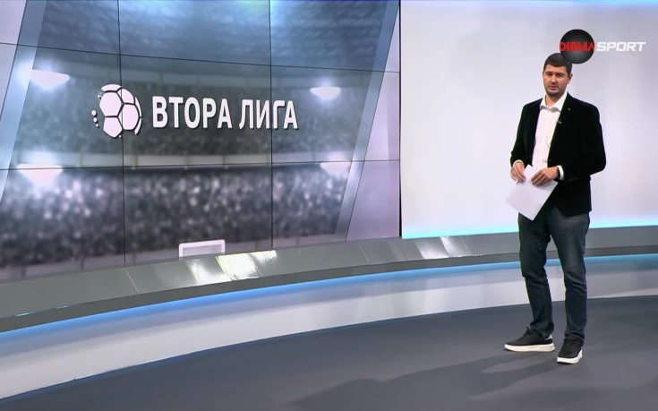 Обзор на кръга във Втора лига (14 кръг, 30.10.2024)