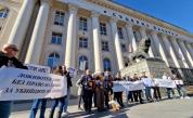 Близки на убития Пейо Пеев се събраха на протест в столицата