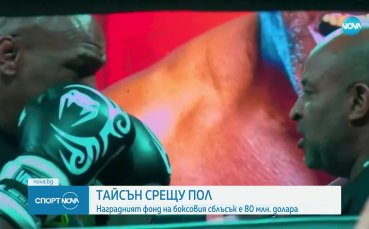 Майк Тайсън отново на ринга
