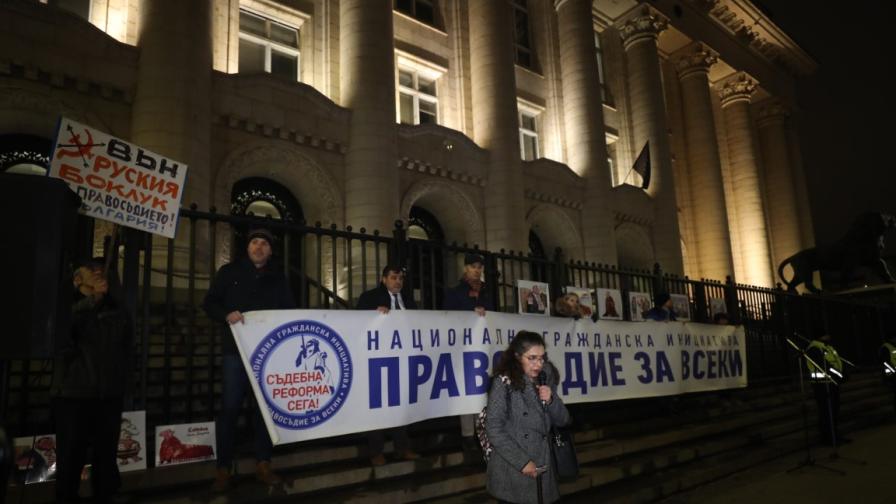 Протест пред съдебната палата в София