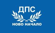 „ДПС - Ново начало” в Кърджали изключи Хасан Азис и други поддръжници на Доган от партията