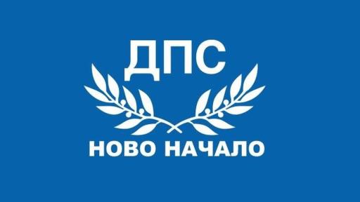 „ДПС - Ново начало” в Кърджали изключи Хасан Азис и други поддръжници на Доган от партията