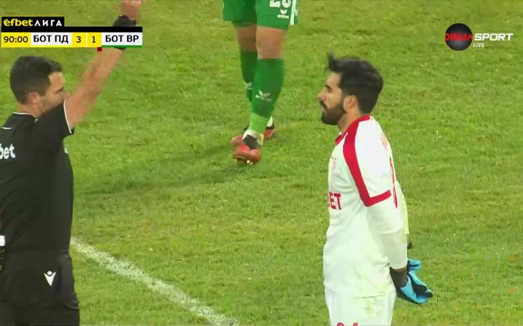 Резервата Мараш довърши Ботев Враца на „Колежа”