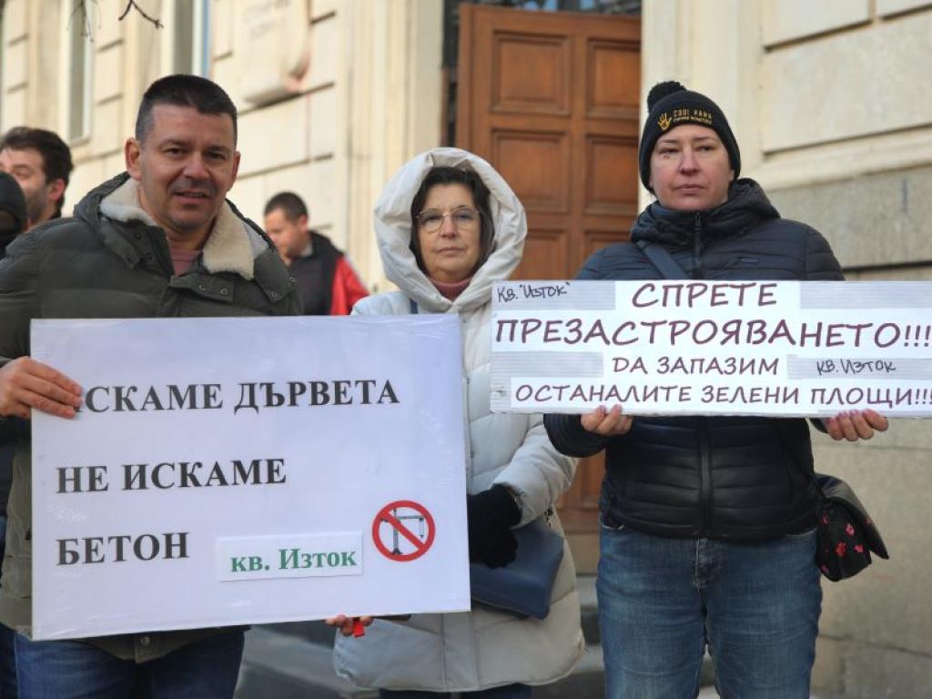 Жители на два квартала излязоха на протест срещу застрояването на