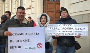 Протест пред Столичната община заради застрояването и ремонта на „Опълченска“