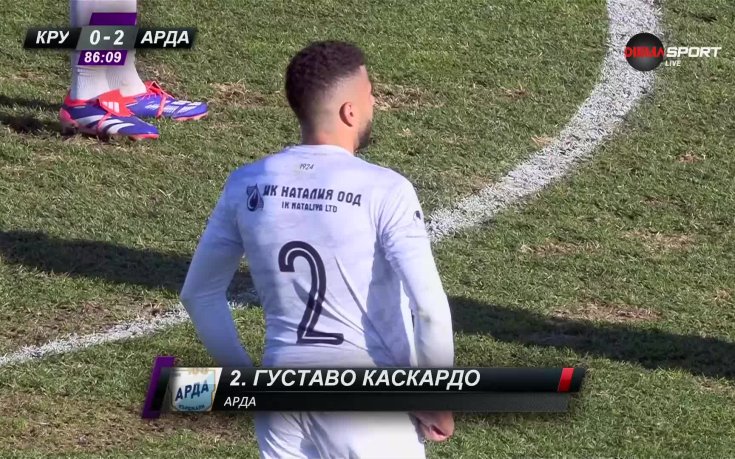 Нелеп червен картон за Густаво Каскардо