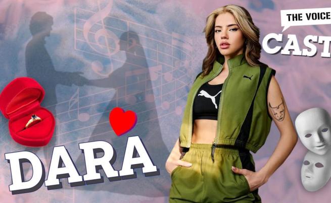 Дара: От минал живот имам травма