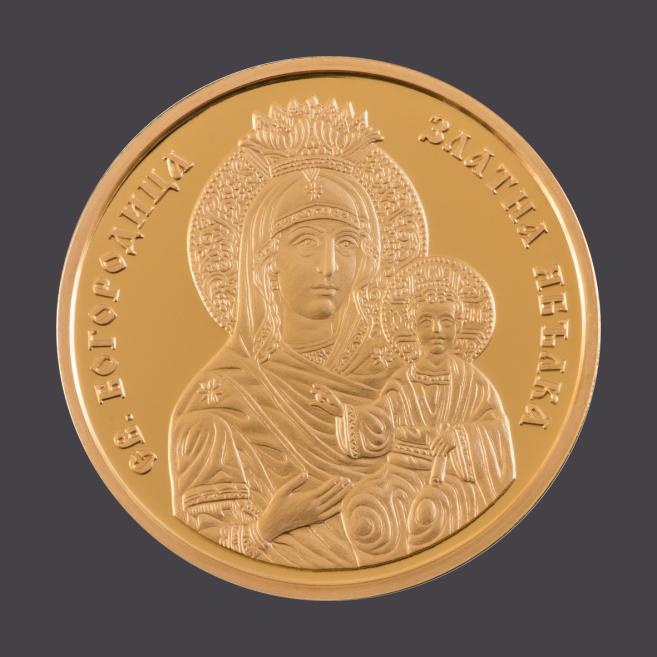  Българска народна банка 