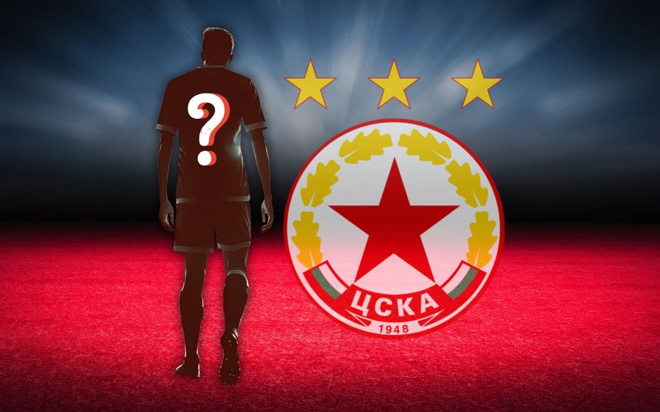 ЦСКА чака защитник до дни