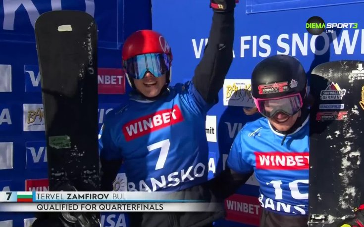 Тервел Замфиров оформи български сблъсък на 1/4-финалите в Банско