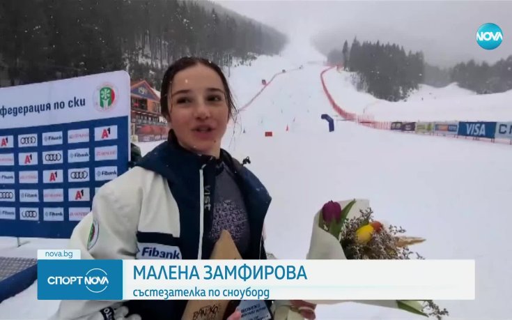 Замфирова: За мен състезанието беше лесно