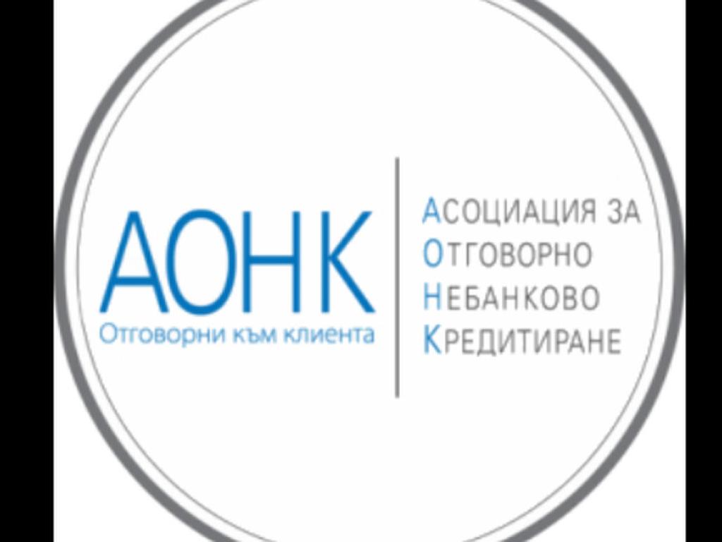 Председателят на КЗП Мария Филипова внася хаос в потребителското кредитиране