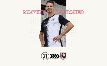 Локо Пд продаде играч в Босна