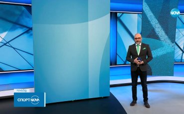 Централна спортна емисия новини на NOVA (08.02.2025)