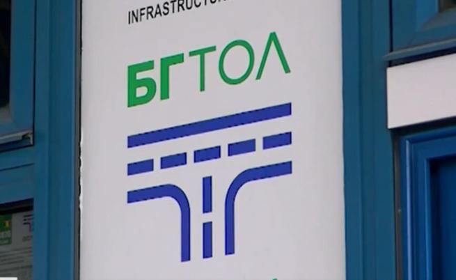Как ще става връчването на глобите от тол камерите