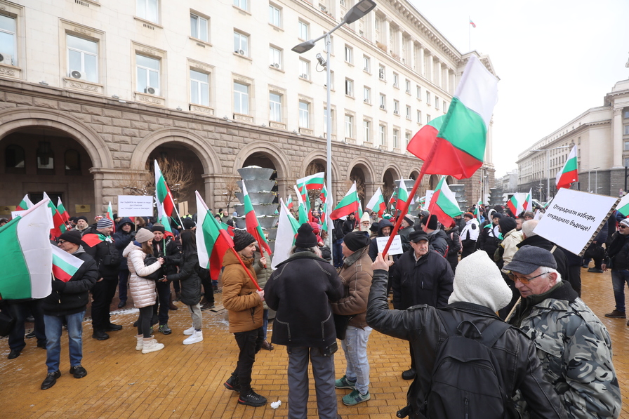 <p>Демонстрацията е свързана с парламентарните избори от 27 октомври 2024 г.</p>