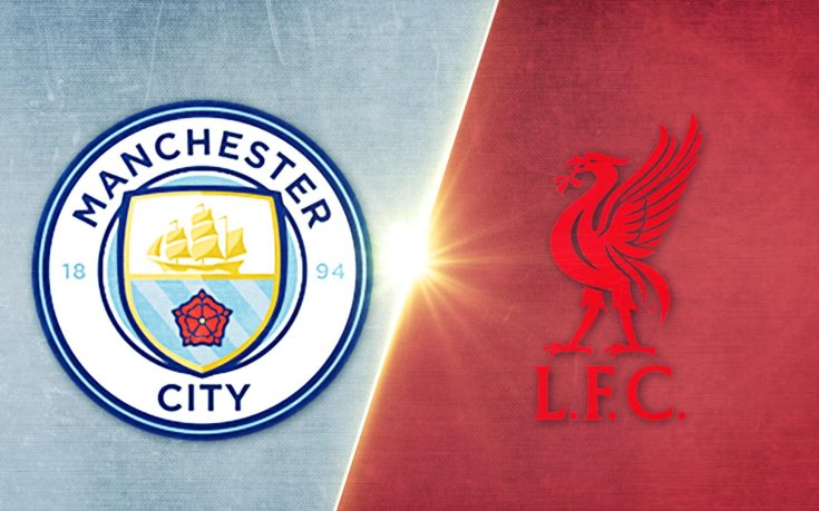 Манчестър Сити - Ливърпул 0:2 /репортаж/