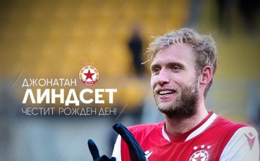 ЦСКА поздрави Линдсет за рождения му ден