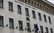 БНБ: 89% от левовете в обращение са изтеглени към 13 март