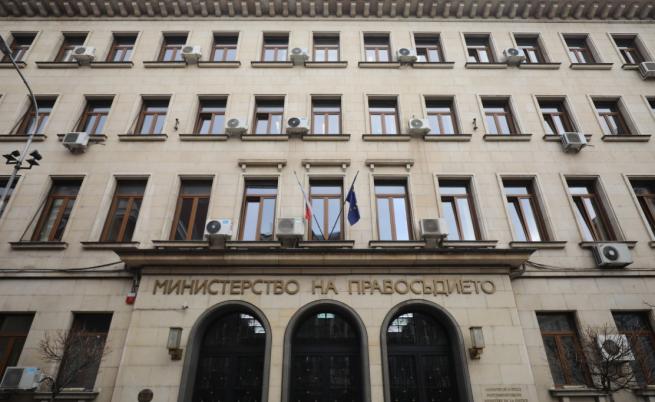 Министерство на правосъдието стартира Регистъра на арбитражите