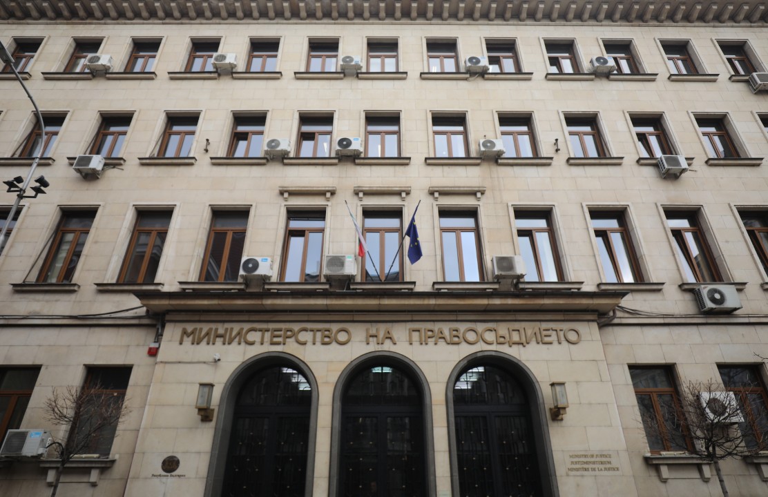 Министерство на правосъдието стартира Регистъра на арбитражите