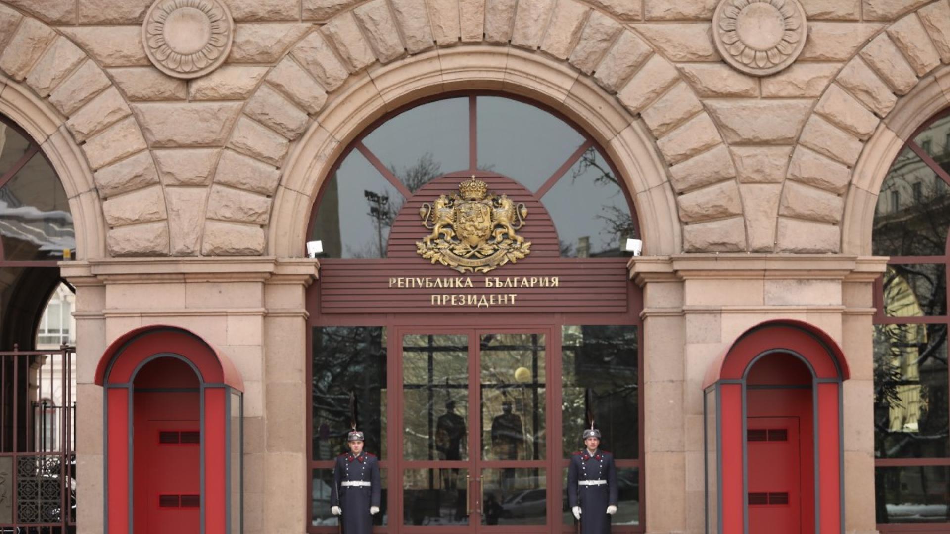 Държавният глава Румен Радев се срещна днес в сградата на