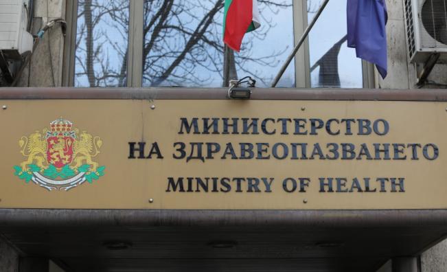 <p>МЗ отне лиценза на болница &bdquo;Медикус Алфа&ldquo;&nbsp;</p>