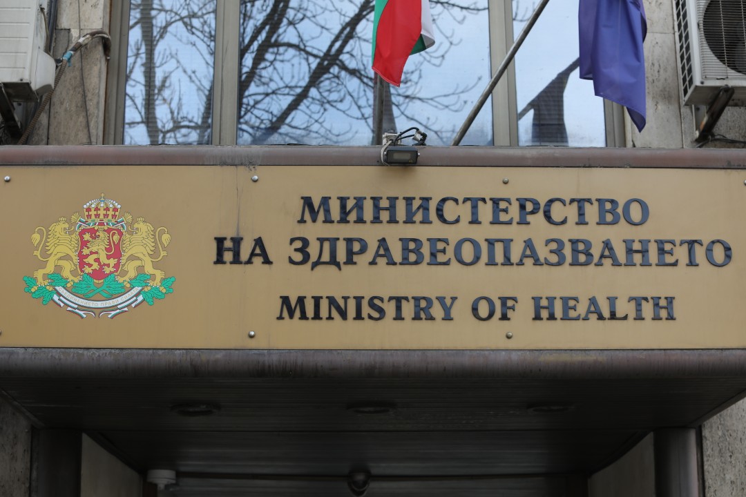 Министерството на здравеопазването отне лиценза на болница „Медикус Алфа“