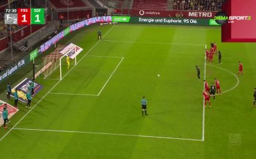 Фортуна Дюселдорф - Гройтер Фюрт 1:2 /репортаж/