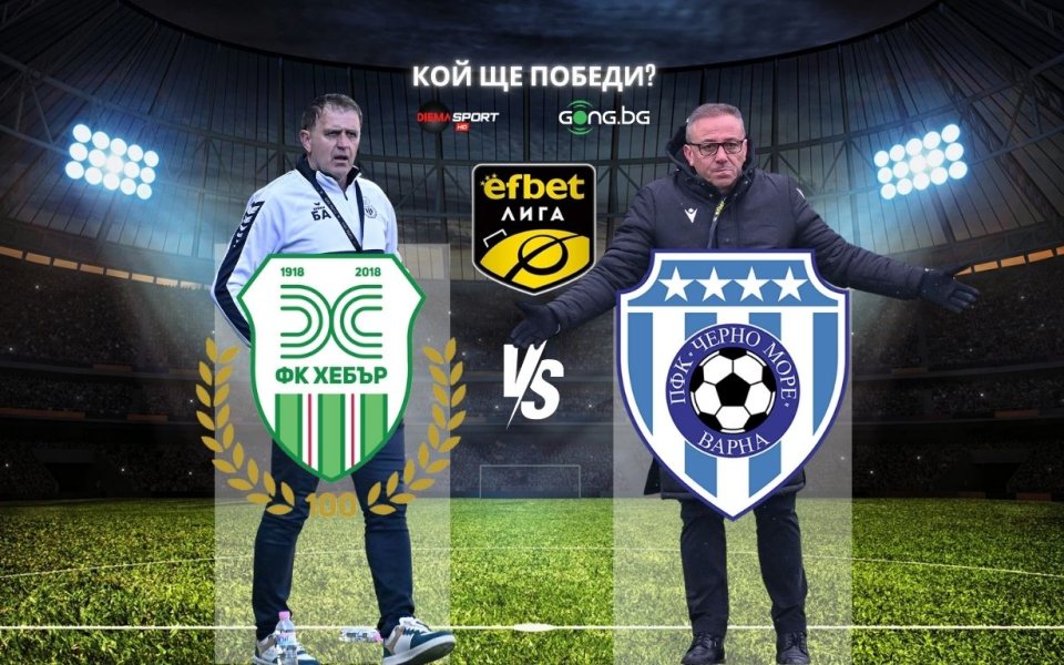 $(document).ready(function() { lastModifyEvent.halftimes = {match_id:2643670, type_id : 1}; phpEventObj =