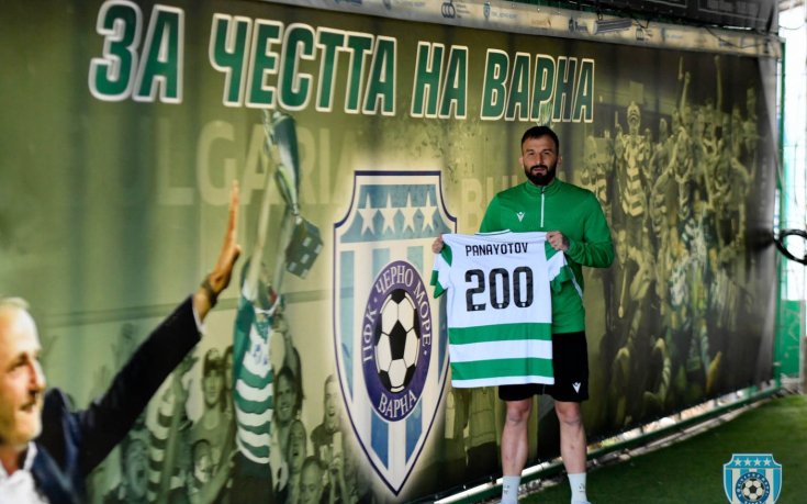 Васил Панайотов преподписа с Черно Море