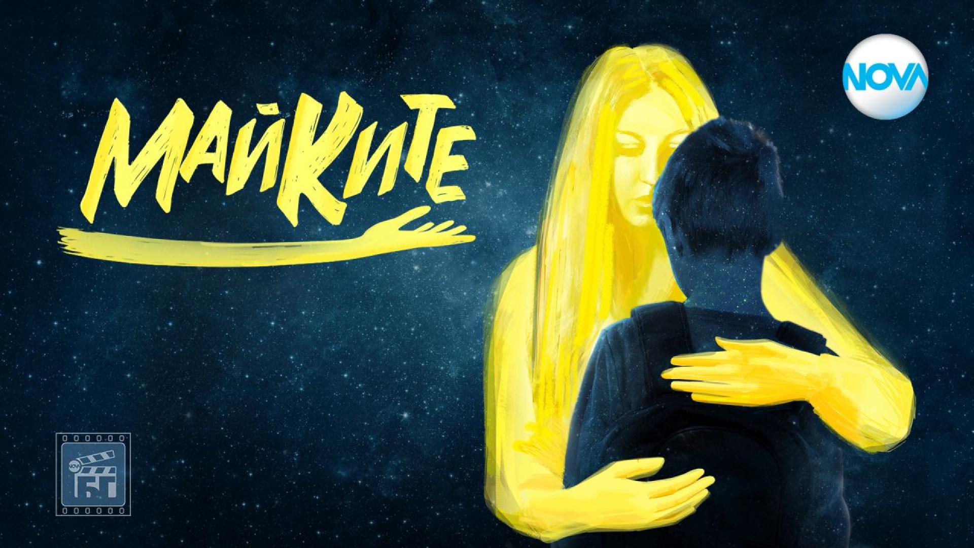 След като беше представен в тазгодишното издание на Берлинале най новият