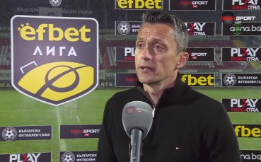 Христо Янев: Вината е моя, не вкарваме от елементарни положения