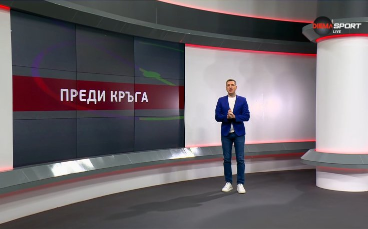 Преди кръга в efbet Лига (25-и кръг, 13.03.2025)