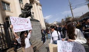 <p>Протест в София срещу зверствата над животни (ВИДЕО/СНИМКИ)</p>