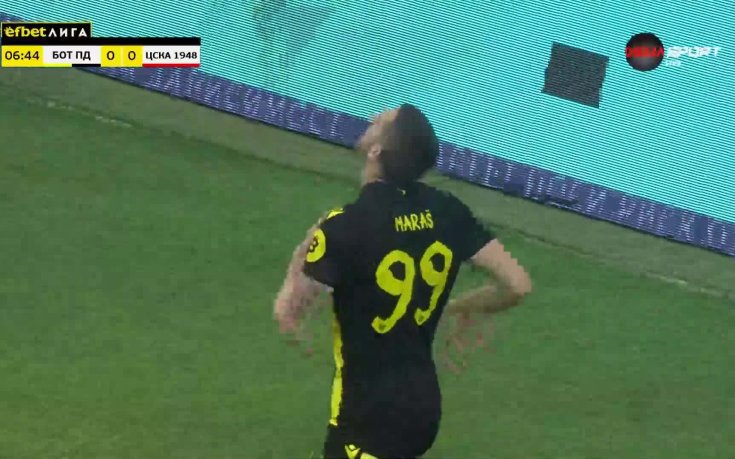 Гол на Ботев Пловдив бе отменен заради засада