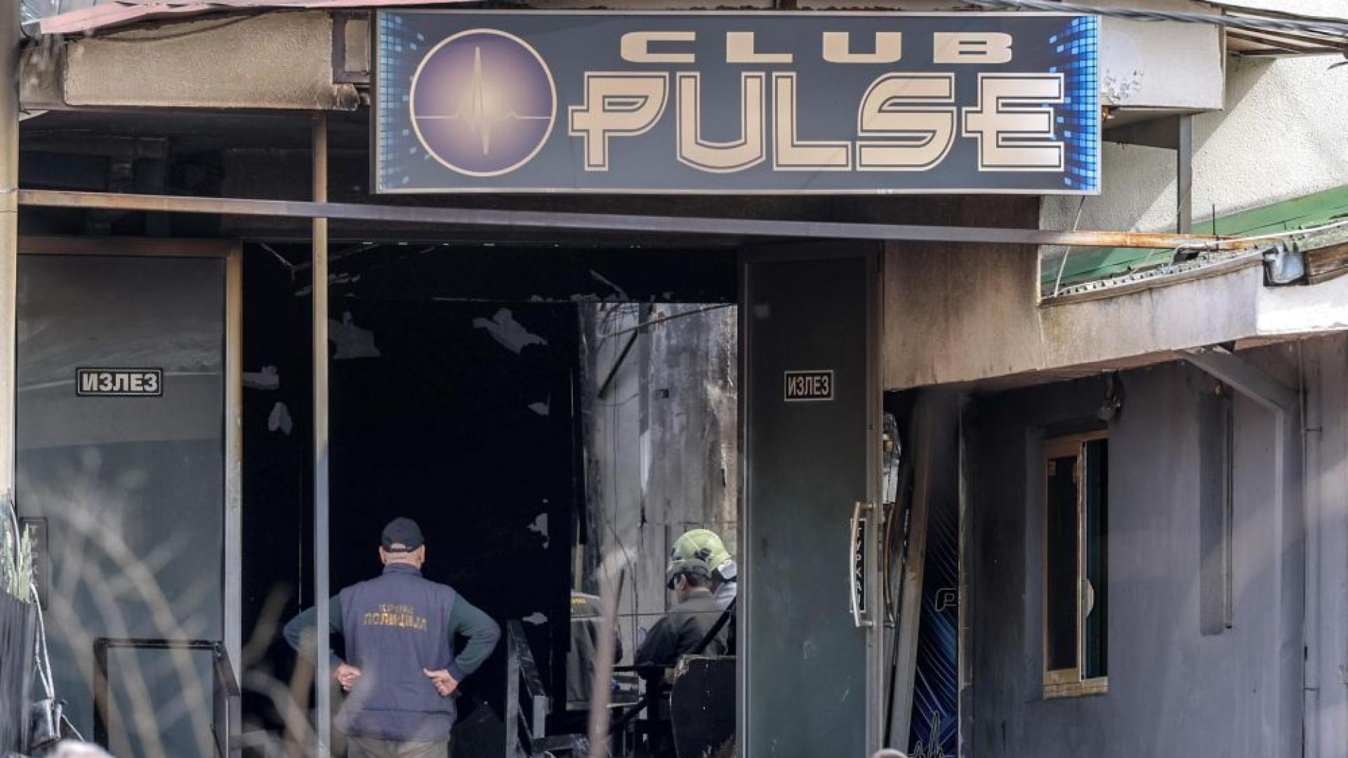 Северна Македония потъна в траур след пожар в дискотека в