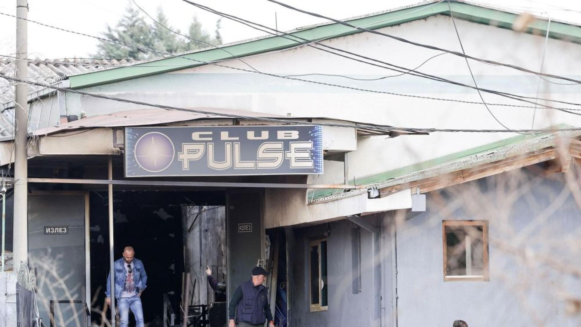 Ужасяващи истории разказаха родителите на жертвите на трагедията в дискотека