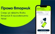 Само в Yettel App: ексклузивни онлайн отстъпки на устройства и аксесоари с новата седмична инициатива „Промо вторник“