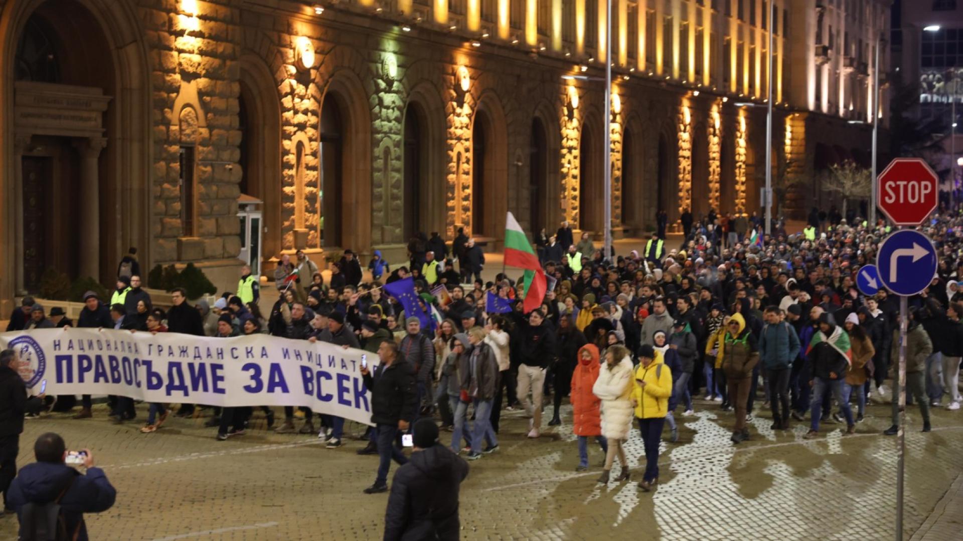 Протест пред Съдебната палата в София Демонстрацията е организирана от