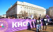 КНСБ на протест, заплашват да блокират движението в центъра на София