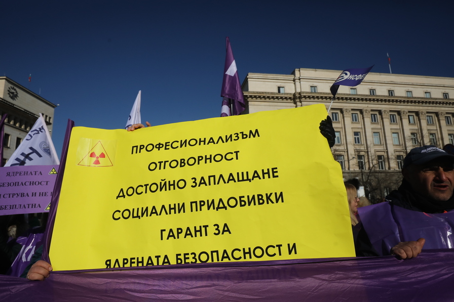 <p>КНСБ провежда протестна акция до сградата на Народното събрание под надслов &quot;Искаме видимо увеличение на заплатите с Бюджет 2025&quot;</p>