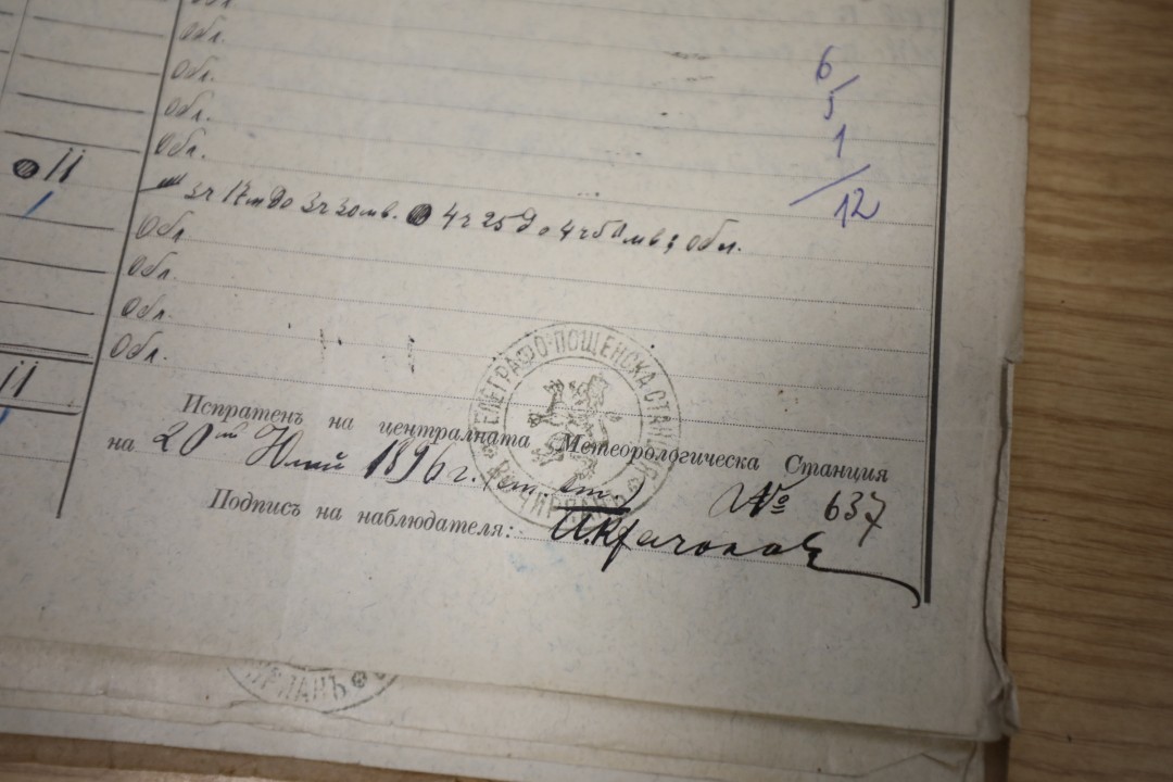 <p>Ден на отворените врати ще се състои днес в Националния институт по метеорология и хидрология - от 10.00 до 16.00 часа. Посетителите ще могат да научат как се измерват температурите, атмосферното налягане, влажността на въздуха и посоката на вятъра, как се изготвят прогнозите за времето и хидропрогнозите.</p>