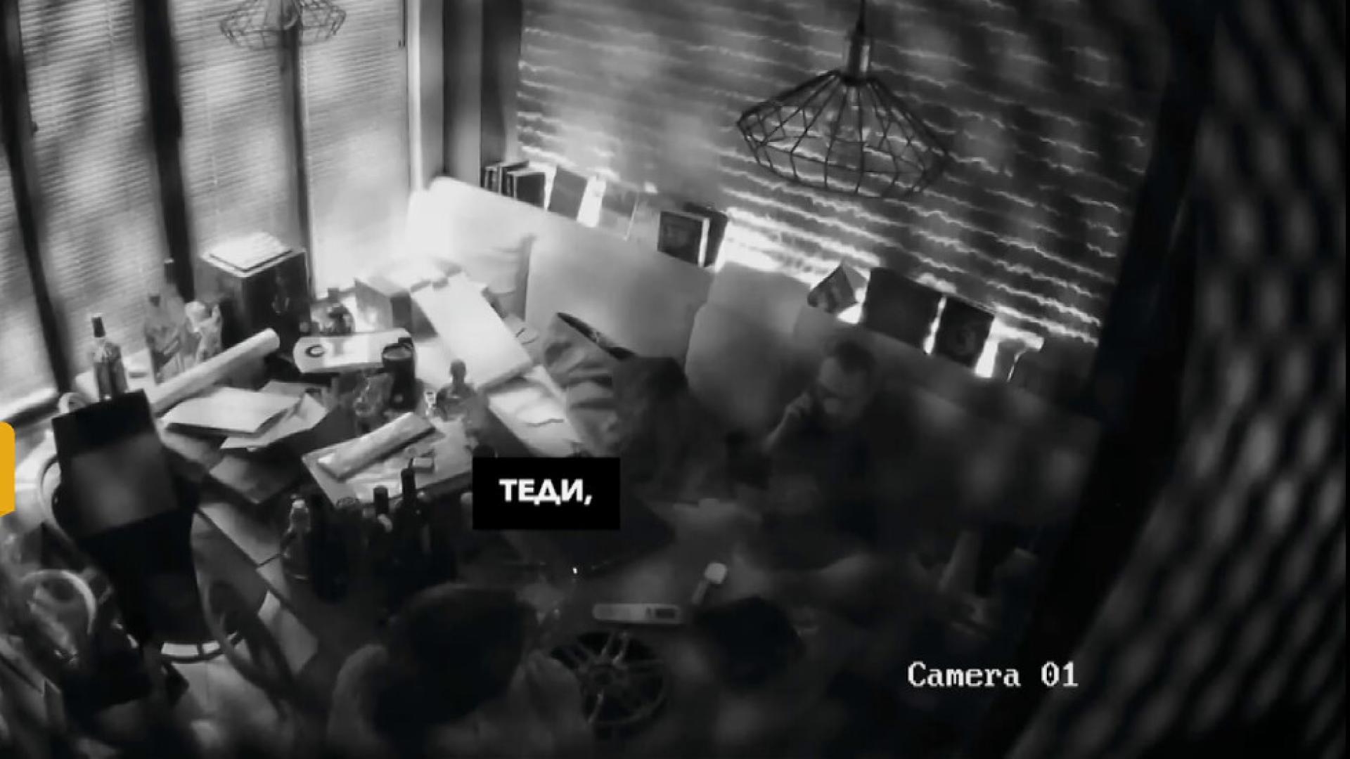 Изтекоха записи от скрита камера които бяха изпратени до медиите