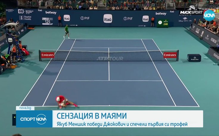 Сензация в Маями! 19-годишен чех спря Джокович за титлата