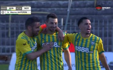 Добруджа - Беласица 2:0 /репортаж/
