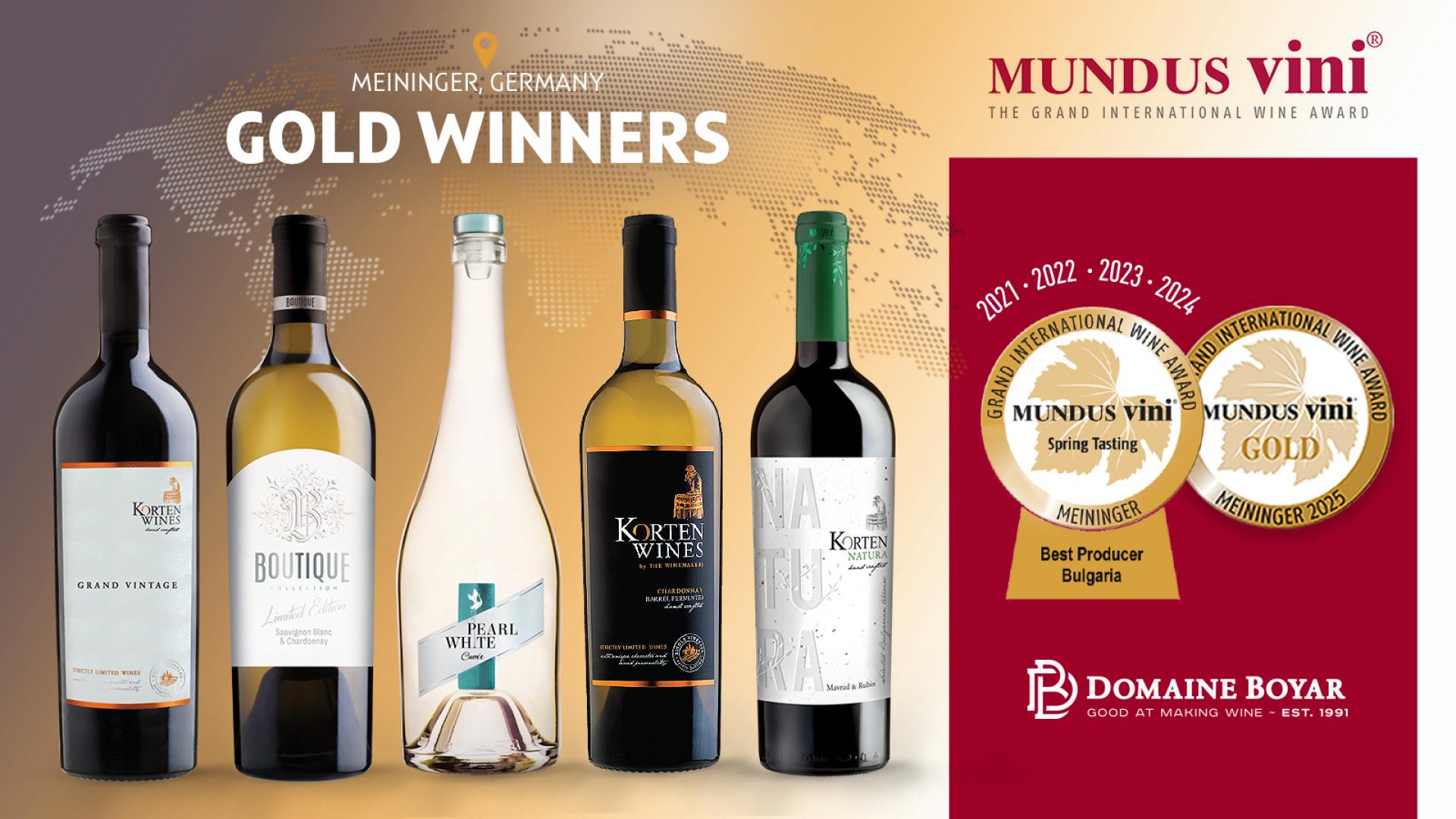 Един от най елитните международно признати винарски конкурси в света –